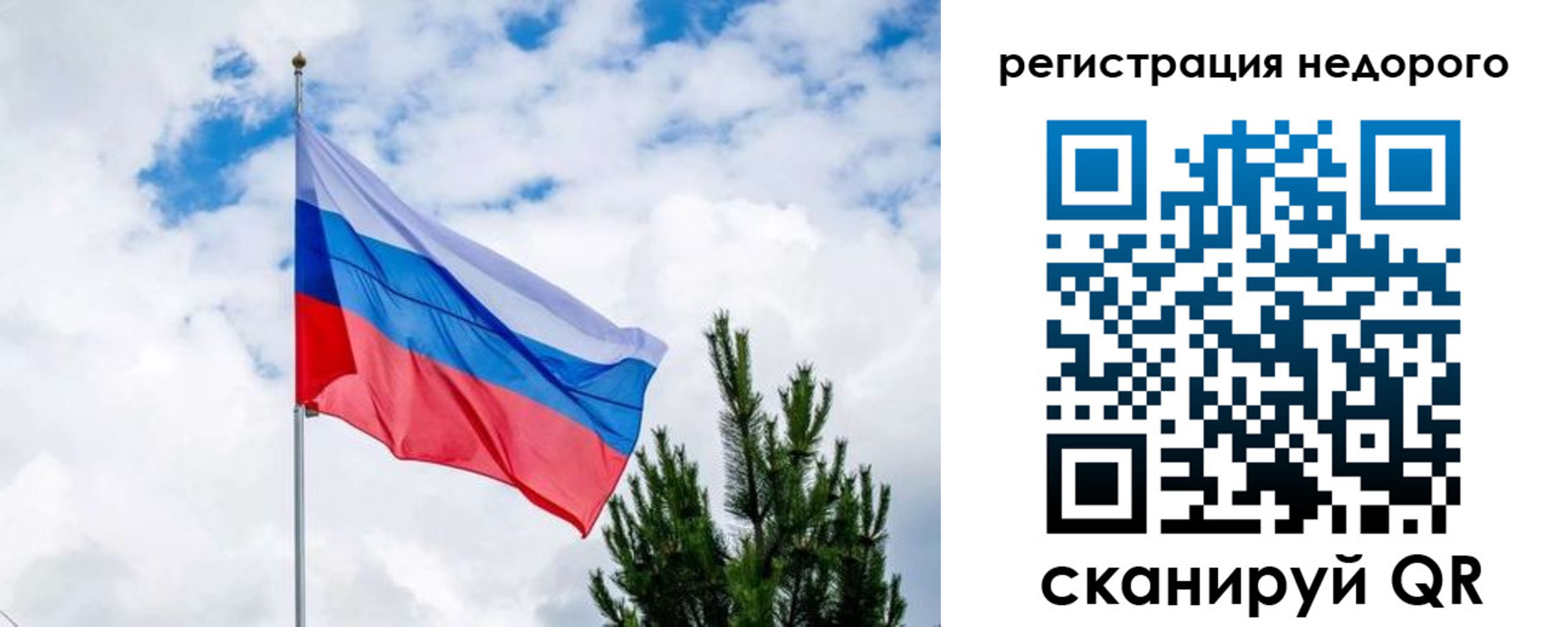 пропишу в квартире в Ковылкино