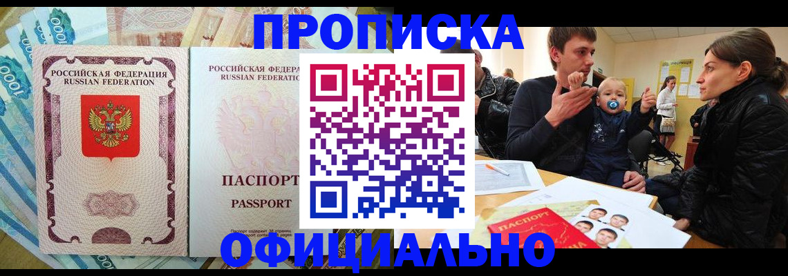 временная регистрация госуслуги в Ковылкино