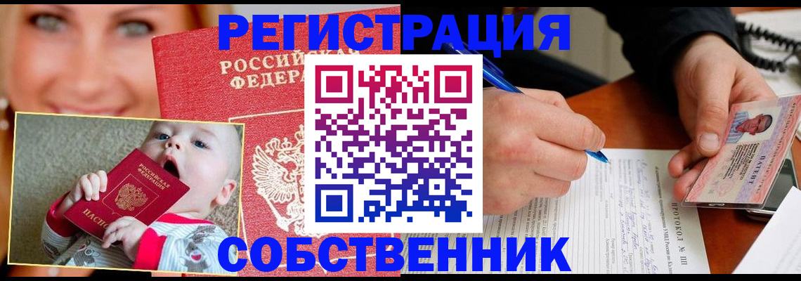 форма 3 в Ковылкино
