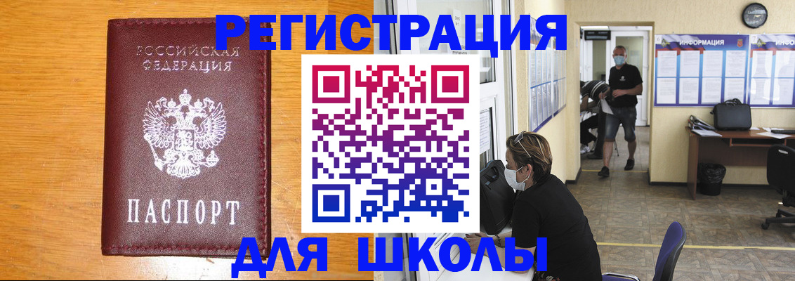 миграционный учет в Ковылкино